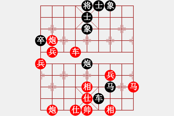 象棋棋譜圖片：水色紅顏(9段)-負(fù)-飄逸俠侶(日帥) - 步數(shù)：80 