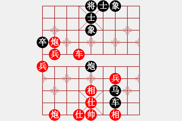 象棋棋譜圖片：水色紅顏(9段)-負(fù)-飄逸俠侶(日帥) - 步數(shù)：82 