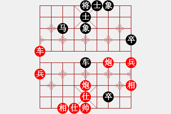 象棋棋譜圖片：水平一般般(4段)-勝-風神藍鳥(1段) - 步數(shù)：100 