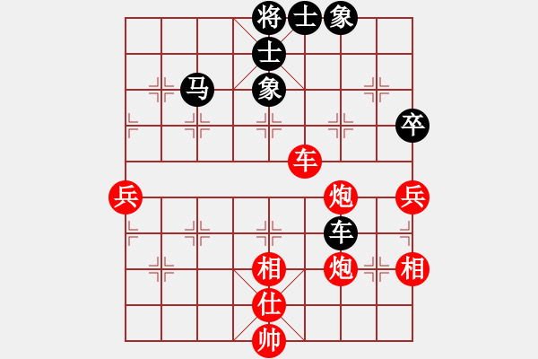 象棋棋譜圖片：水平一般般(4段)-勝-風神藍鳥(1段) - 步數(shù)：110 