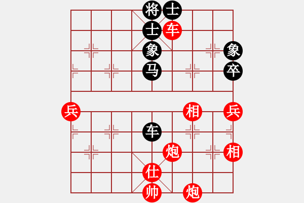 象棋棋譜圖片：水平一般般(4段)-勝-風神藍鳥(1段) - 步數(shù)：120 