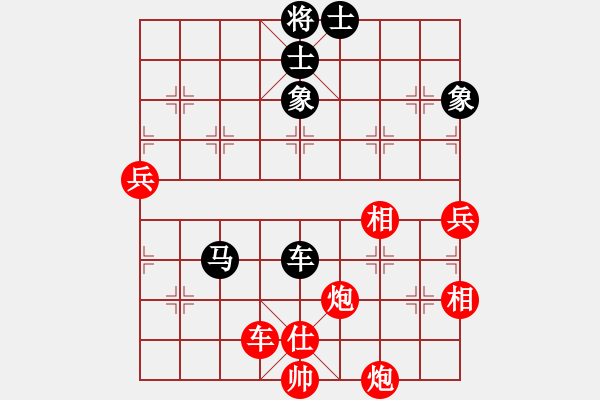 象棋棋譜圖片：水平一般般(4段)-勝-風神藍鳥(1段) - 步數(shù)：130 