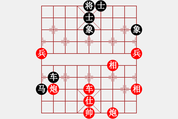 象棋棋譜圖片：水平一般般(4段)-勝-風神藍鳥(1段) - 步數(shù)：140 