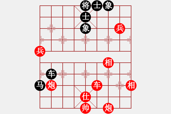 象棋棋譜圖片：水平一般般(4段)-勝-風神藍鳥(1段) - 步數(shù)：150 