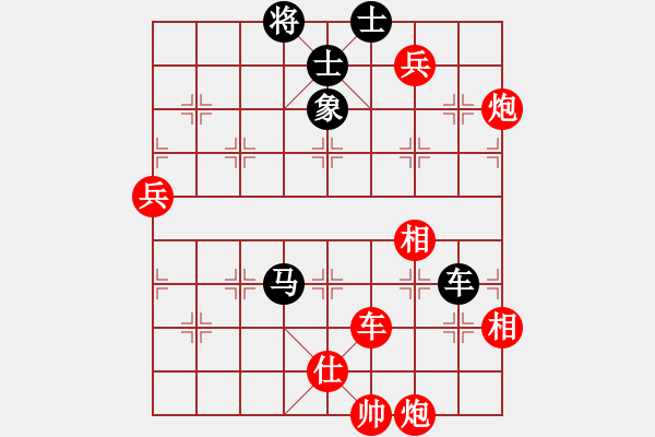 象棋棋譜圖片：水平一般般(4段)-勝-風神藍鳥(1段) - 步數(shù)：160 