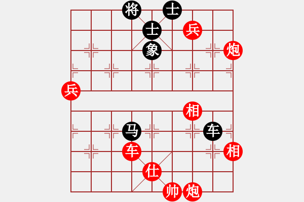 象棋棋譜圖片：水平一般般(4段)-勝-風神藍鳥(1段) - 步數(shù)：161 