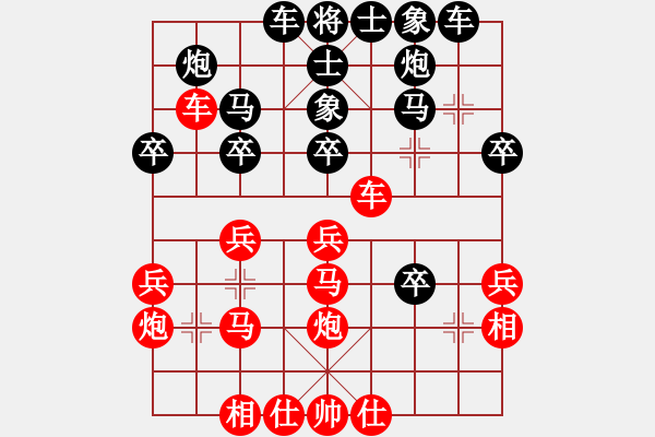 象棋棋譜圖片：水平一般般(4段)-勝-風神藍鳥(1段) - 步數(shù)：30 