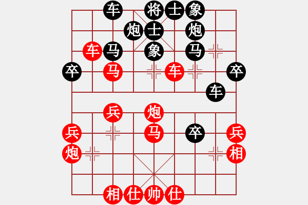 象棋棋譜圖片：水平一般般(4段)-勝-風神藍鳥(1段) - 步數(shù)：40 