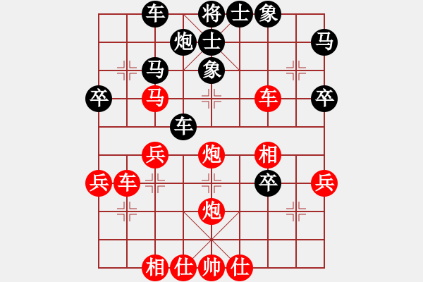 象棋棋譜圖片：水平一般般(4段)-勝-風神藍鳥(1段) - 步數(shù)：50 