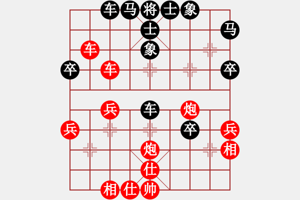 象棋棋譜圖片：水平一般般(4段)-勝-風神藍鳥(1段) - 步數(shù)：60 