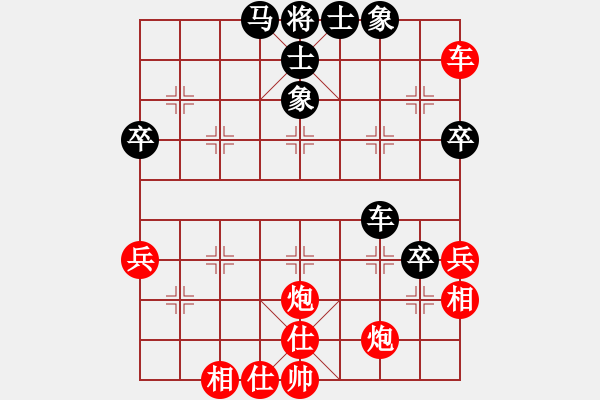 象棋棋譜圖片：水平一般般(4段)-勝-風神藍鳥(1段) - 步數(shù)：70 