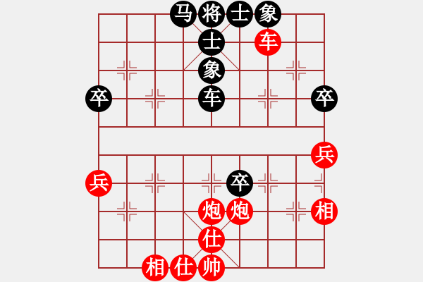 象棋棋譜圖片：水平一般般(4段)-勝-風神藍鳥(1段) - 步數(shù)：80 