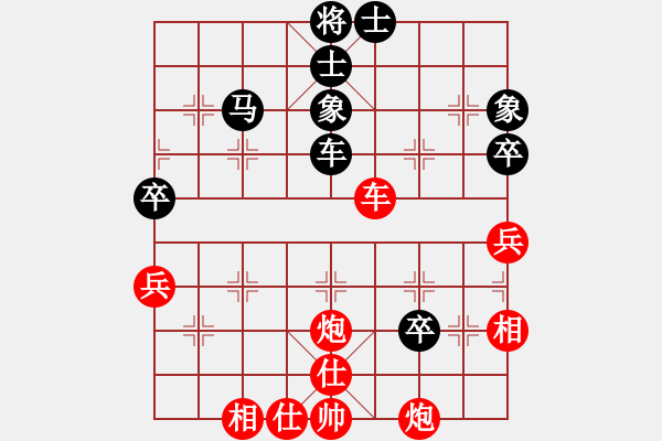 象棋棋譜圖片：水平一般般(4段)-勝-風神藍鳥(1段) - 步數(shù)：90 