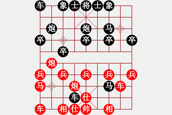 象棋棋譜圖片：智慧狐貍 [944989762] -VS- 橫才俊儒[292832991] - 步數(shù)：20 