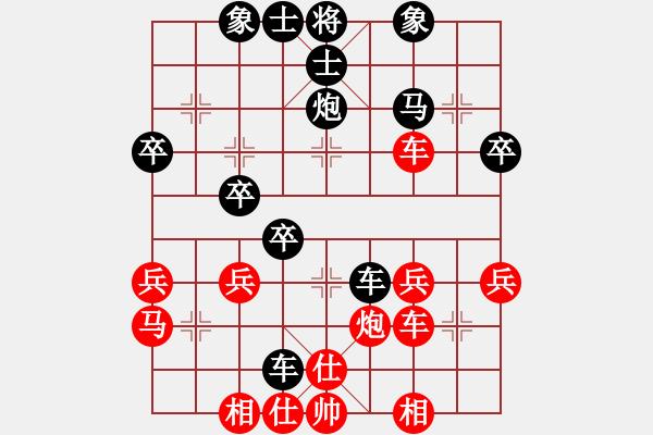 象棋棋譜圖片：智慧狐貍 [944989762] -VS- 橫才俊儒[292832991] - 步數(shù)：40 