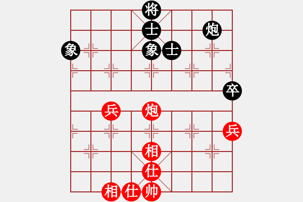 象棋棋譜圖片：宣化弈貓(3段)-和-蘇小小(5段) - 步數(shù)：100 