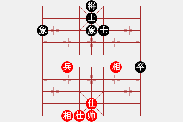 象棋棋譜圖片：宣化弈貓(3段)-和-蘇小小(5段) - 步數(shù)：106 