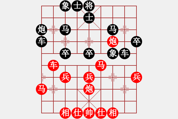 象棋棋譜圖片：宣化弈貓(3段)-和-蘇小小(5段) - 步數(shù)：30 