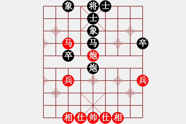 象棋棋譜圖片：宣化弈貓(3段)-和-蘇小小(5段) - 步數(shù)：50 