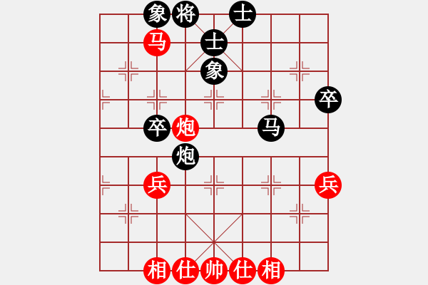 象棋棋譜圖片：宣化弈貓(3段)-和-蘇小小(5段) - 步數(shù)：60 