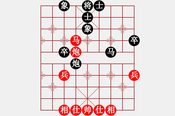 象棋棋譜圖片：宣化弈貓(3段)-和-蘇小小(5段) - 步數(shù)：70 