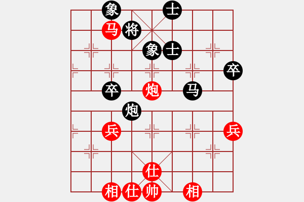 象棋棋譜圖片：宣化弈貓(3段)-和-蘇小小(5段) - 步數(shù)：80 