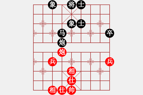 象棋棋譜圖片：宣化弈貓(3段)-和-蘇小小(5段) - 步數(shù)：90 