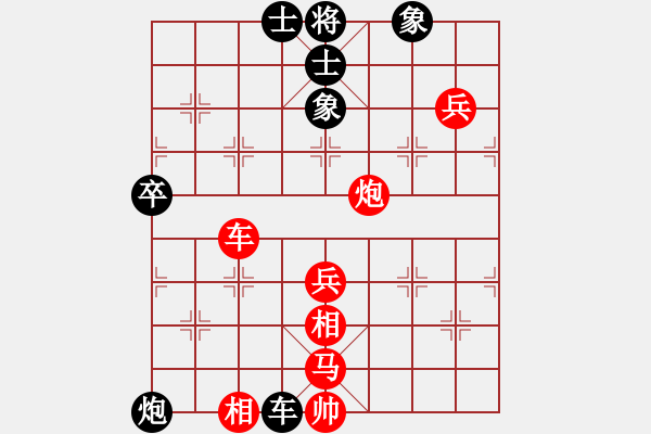 象棋棋譜圖片：棋緣閣gg年華[1123137177] 負 芳棋(純?nèi)讼缕?[893812128] - 步數(shù)：68 