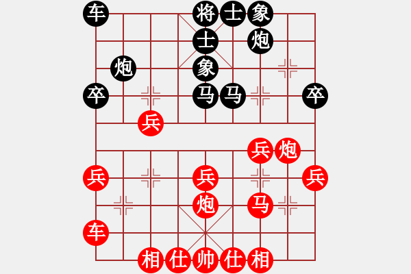 象棋棋譜圖片：asistent(5段)-勝-調(diào)酒師(4段) - 步數(shù)：30 