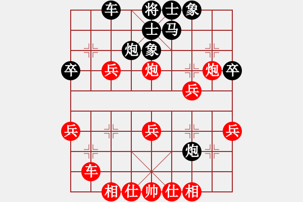 象棋棋譜圖片：asistent(5段)-勝-調(diào)酒師(4段) - 步數(shù)：40 