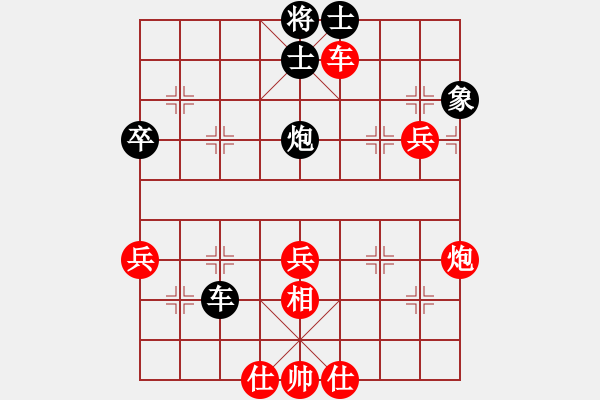 象棋棋譜圖片：asistent(5段)-勝-調(diào)酒師(4段) - 步數(shù)：70 