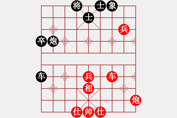 象棋棋譜圖片：asistent(5段)-勝-調(diào)酒師(4段) - 步數(shù)：80 