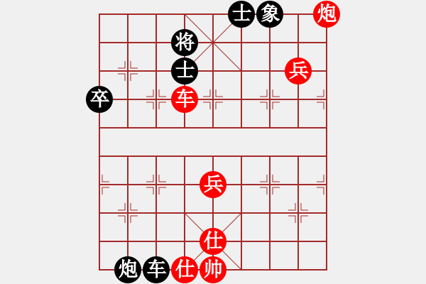 象棋棋譜圖片：asistent(5段)-勝-調(diào)酒師(4段) - 步數(shù)：90 