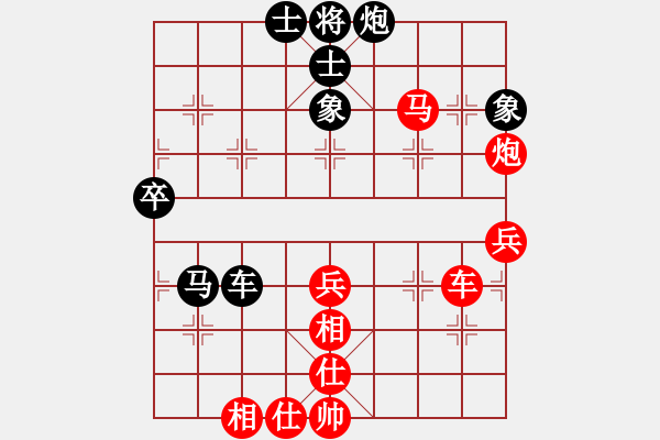 象棋棋谱图片：中院杭州分院 赵金成 和 厦门社体中心 张申宏 - 步数：60 