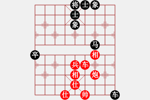 象棋棋譜圖片：中院杭州分院 趙金成 和 廈門社體中心 張申宏 - 步數：90 