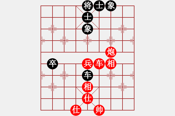 象棋棋谱图片：中院杭州分院 赵金成 和 厦门社体中心 张申宏 - 步数：97 