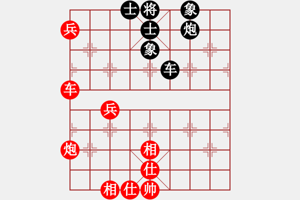 象棋棋譜圖片：第二屆聆聽杯第三輪一葉知秋和北隱.pgn - 步數(shù)：116 