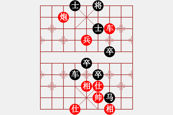 象棋棋譜圖片：中炮對半途列炮 - 步數(shù)：100 