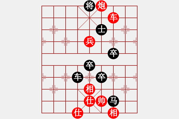 象棋棋谱图片：中炮对半途列炮 - 步数：110 