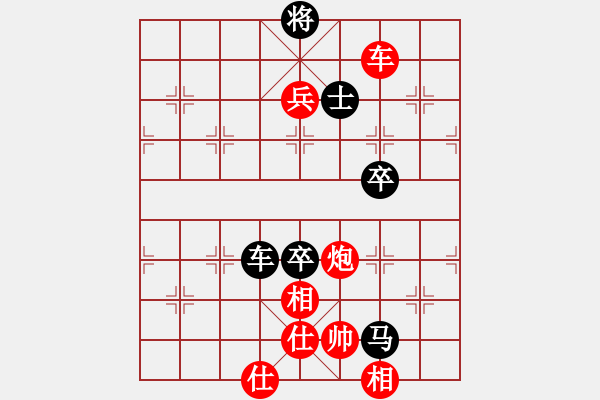 象棋棋谱图片：中炮对半途列炮 - 步数：113 