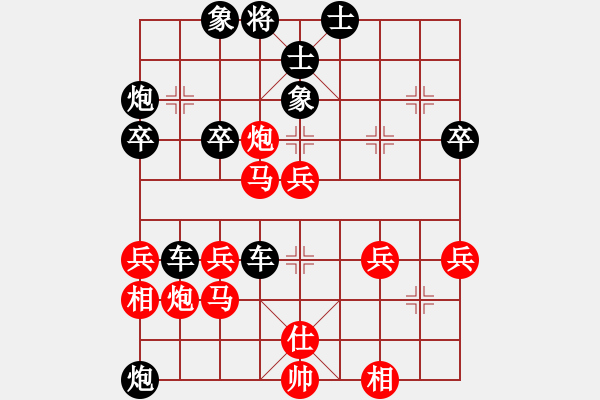 象棋棋譜圖片：124 以車砍馬 將計(jì)就計(jì) - 步數(shù)：0 