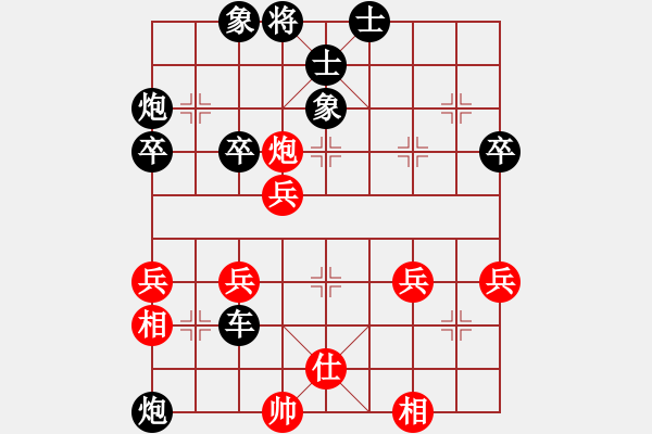 象棋棋譜圖片：124 以車砍馬 將計(jì)就計(jì) - 步數(shù)：5 