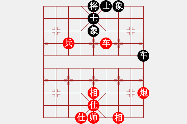 象棋棋譜圖片：長嘯[紅] -VS- 滴水穿石佛[黑] - 步數(shù)：100 