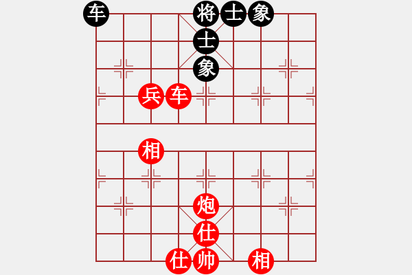 象棋棋譜圖片：長嘯[紅] -VS- 滴水穿石佛[黑] - 步數(shù)：110 