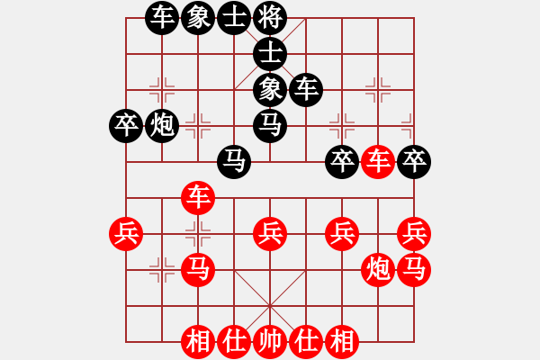 象棋棋譜圖片：長嘯[紅] -VS- 滴水穿石佛[黑] - 步數(shù)：30 