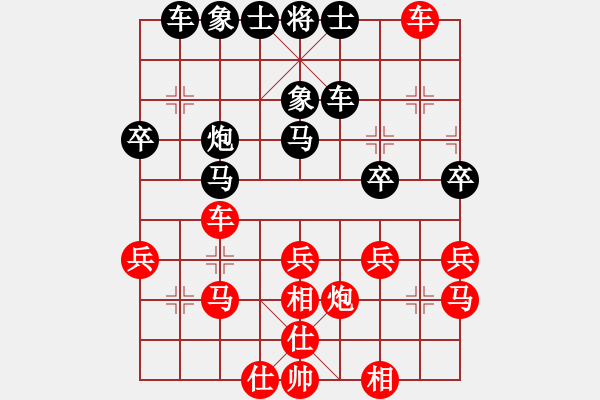 象棋棋譜圖片：長嘯[紅] -VS- 滴水穿石佛[黑] - 步數(shù)：40 