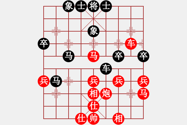 象棋棋譜圖片：長嘯[紅] -VS- 滴水穿石佛[黑] - 步數(shù)：50 