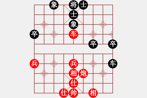 象棋棋譜圖片：長嘯[紅] -VS- 滴水穿石佛[黑] - 步數(shù)：70 