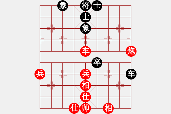 象棋棋譜圖片：長嘯[紅] -VS- 滴水穿石佛[黑] - 步數(shù)：80 