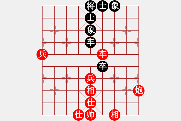 象棋棋譜圖片：長嘯[紅] -VS- 滴水穿石佛[黑] - 步數(shù)：90 